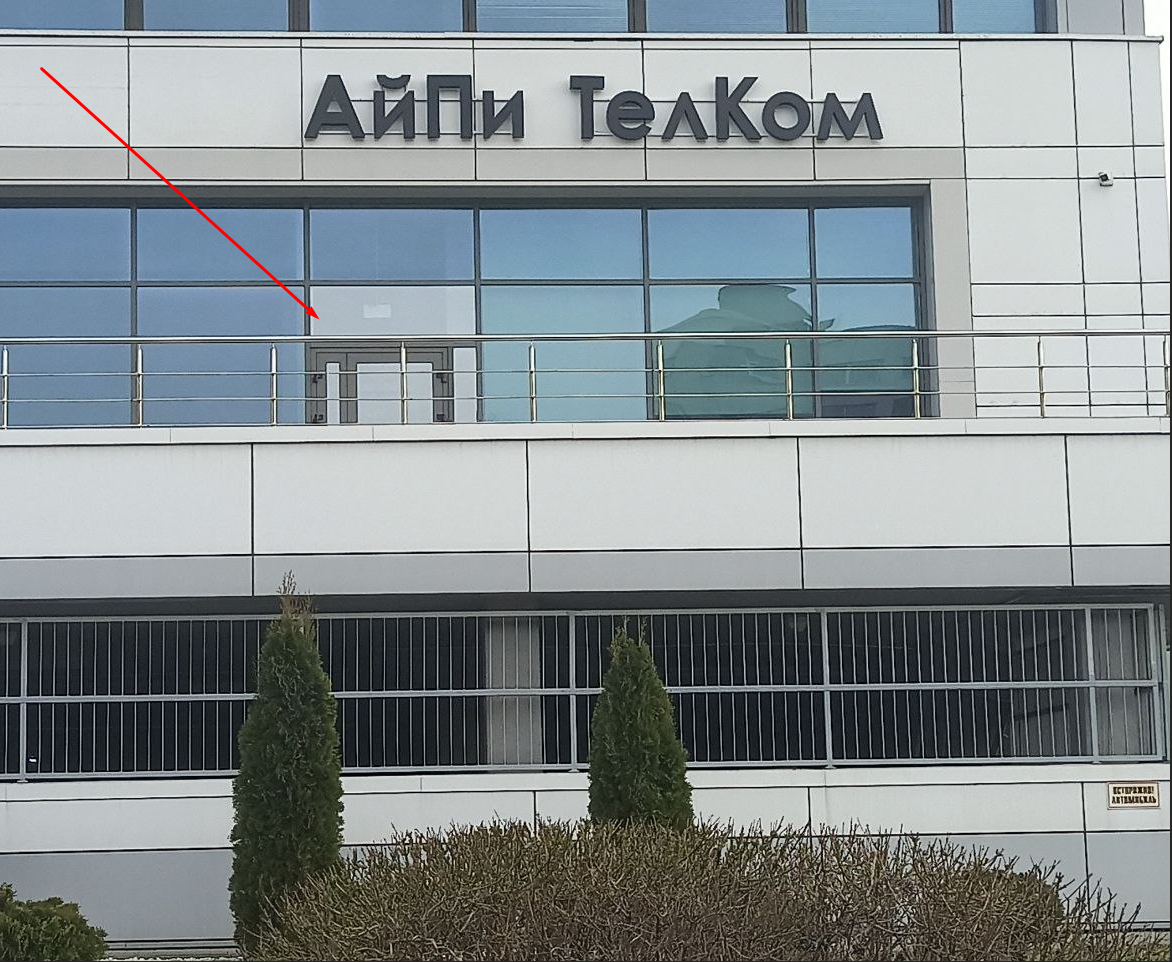 IPTELCOM
